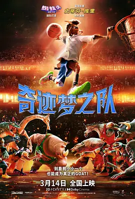 嘘！没有想象